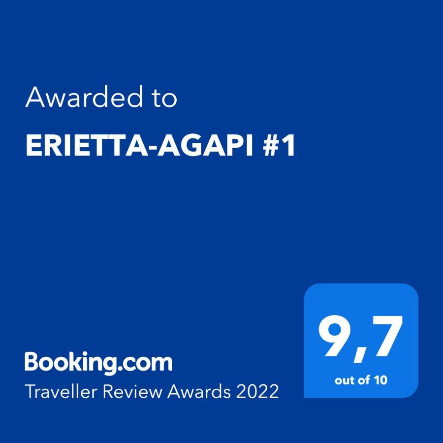 칼람파카 Erietta-Agapi #1 아파트 외부 사진